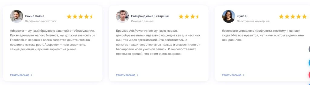 ads power отзывы ads power отзывы