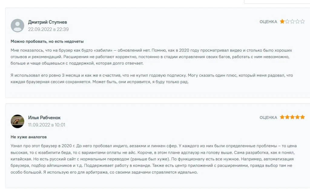 ads power отзывы3 ads power отзывы3