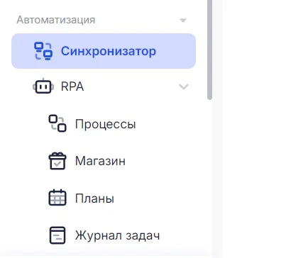 ads power синхронизатор ads power синхронизатор