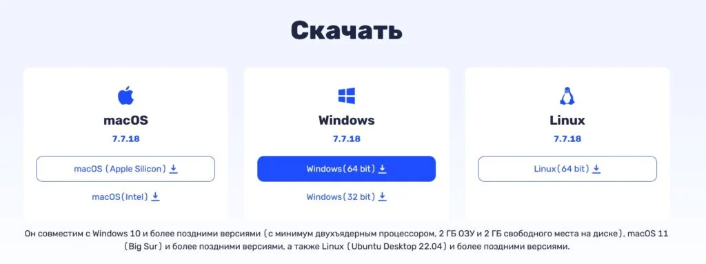 ads power скачать ads power скачать