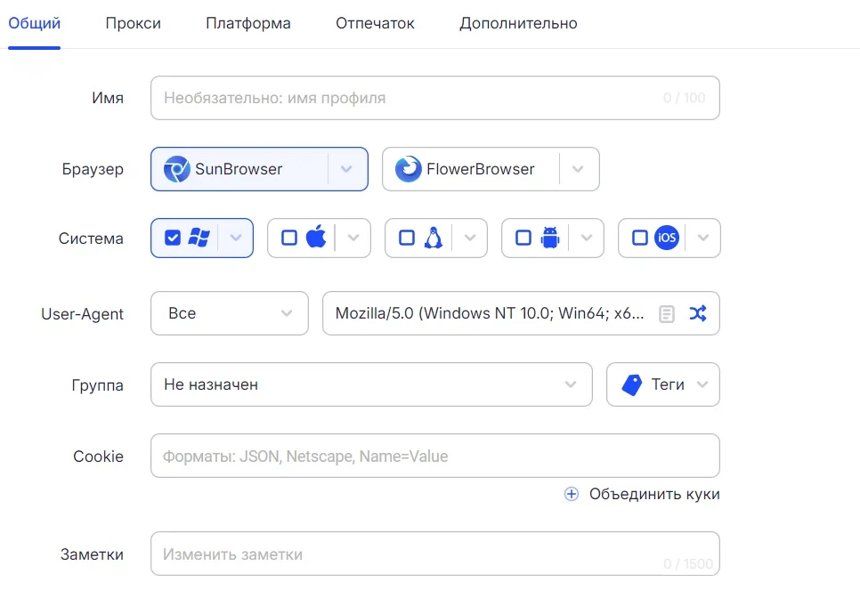 ads power создание профиля ads power создание профиля