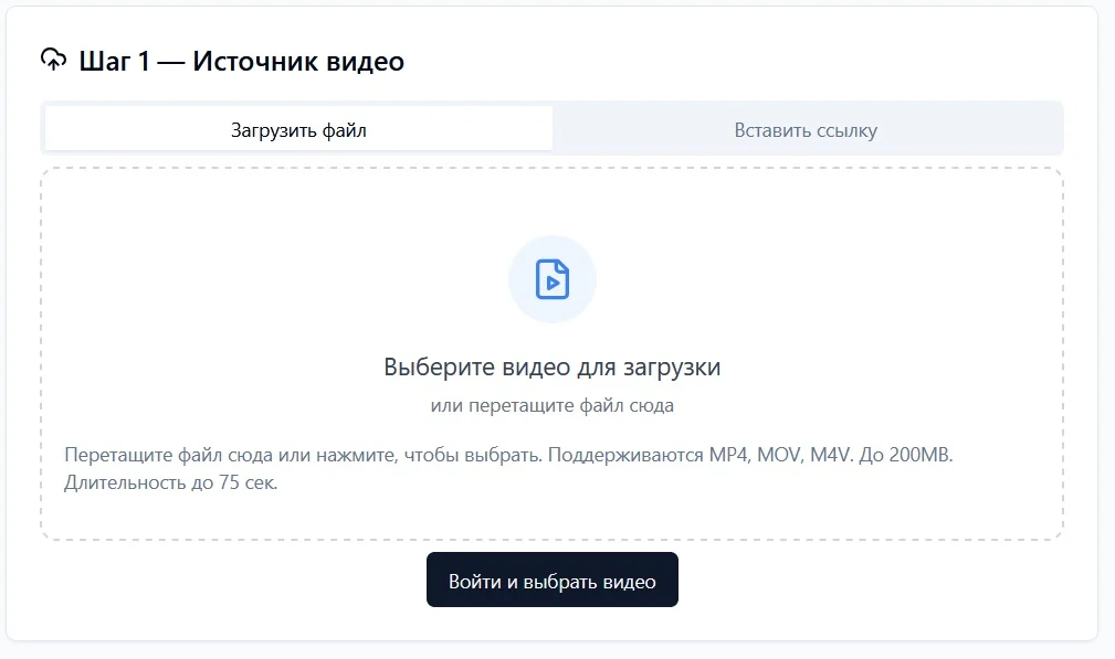 уникализатор уникализатор
