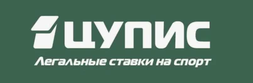 цупис беттинг