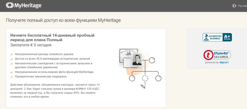 myher доступ myher доступ