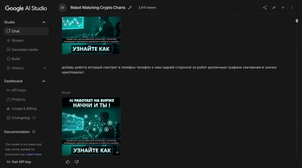 нано банана нано банана