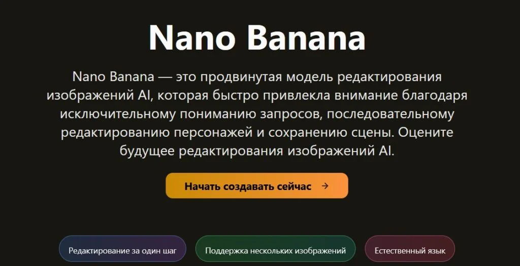 nano banana nano banana