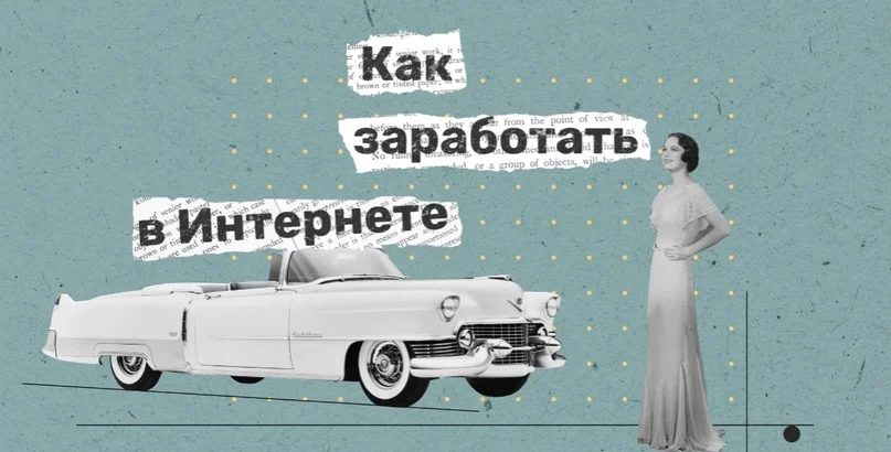 рутуб как заработать рутуб как заработать