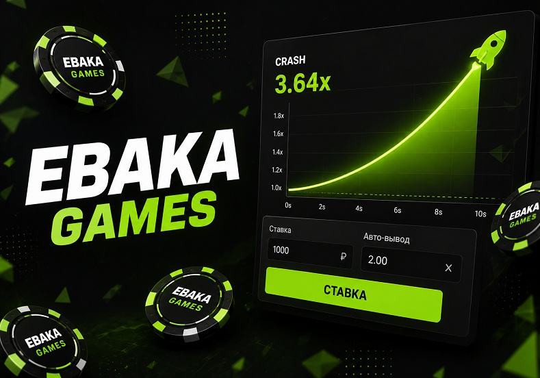 Ebaka Games — интервью с провайдером iGaming, который меняет instant games и crash-индустрию