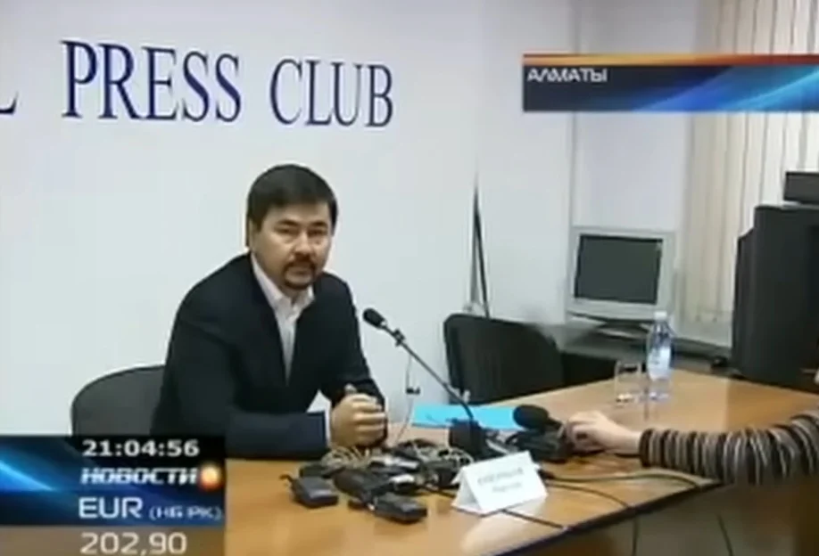 сейсбм сейсбм