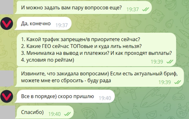 афф вавада