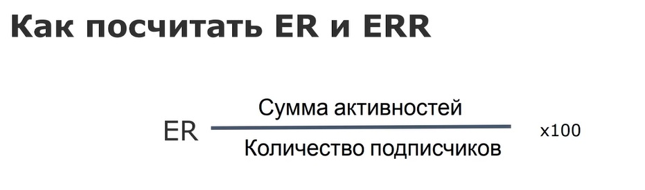 как посчитать