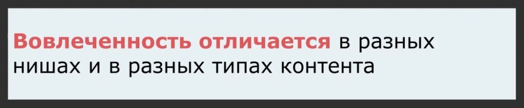 вовлеченность