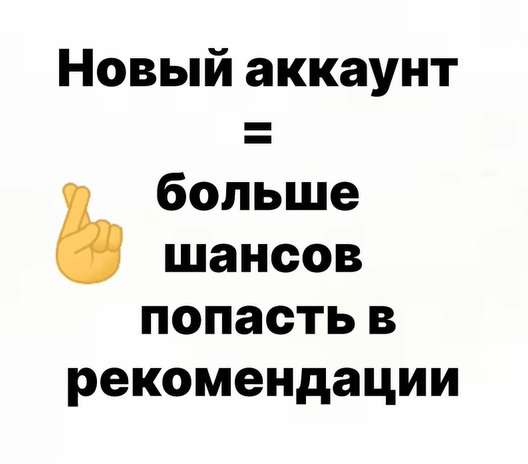 аккаунт тикток