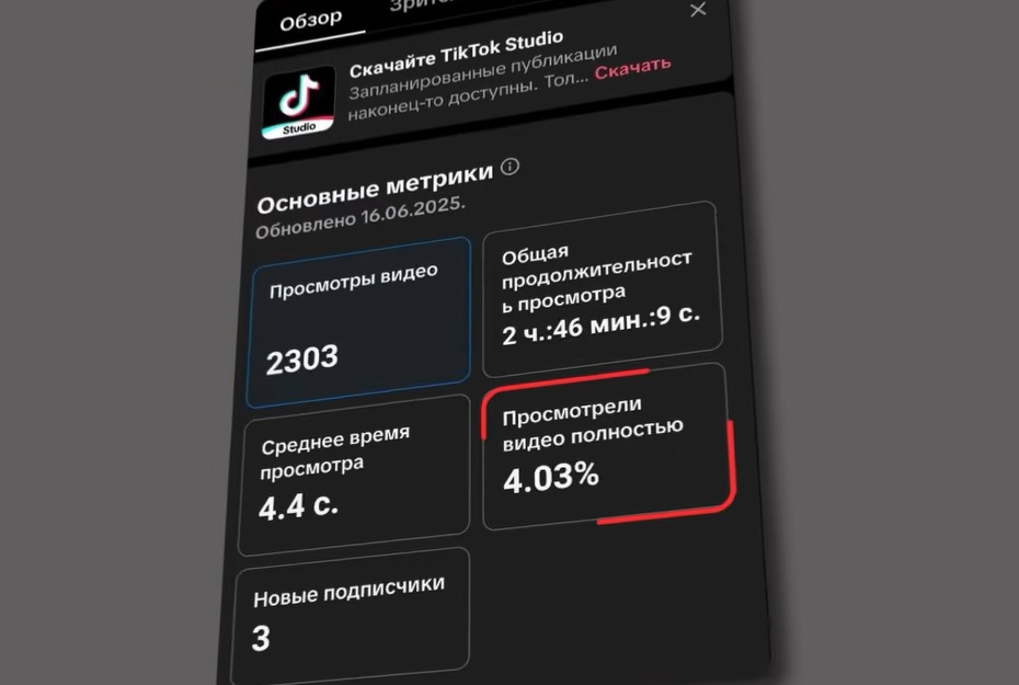настройки