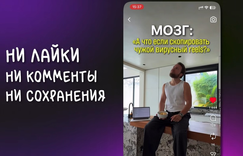ни лайки