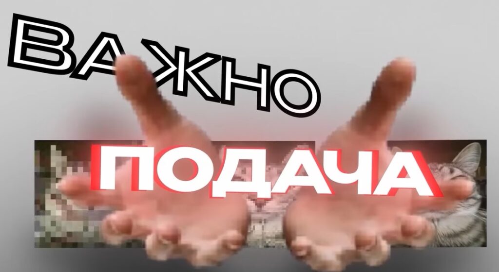 важное