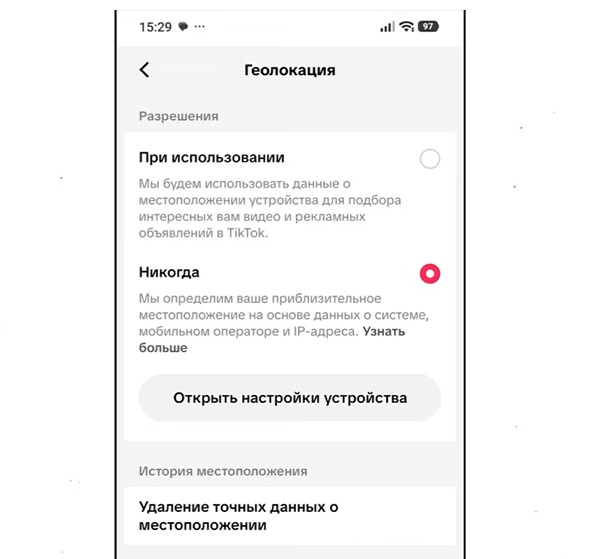 гео