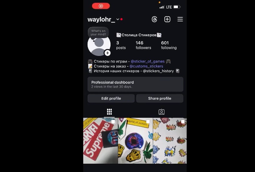 личный кабинет