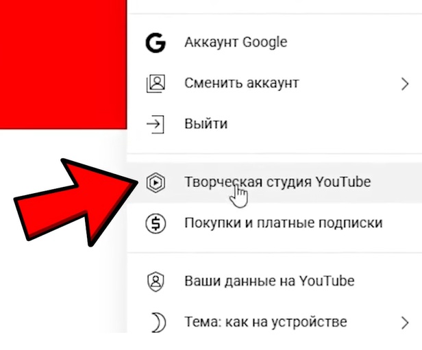 творческая студия
