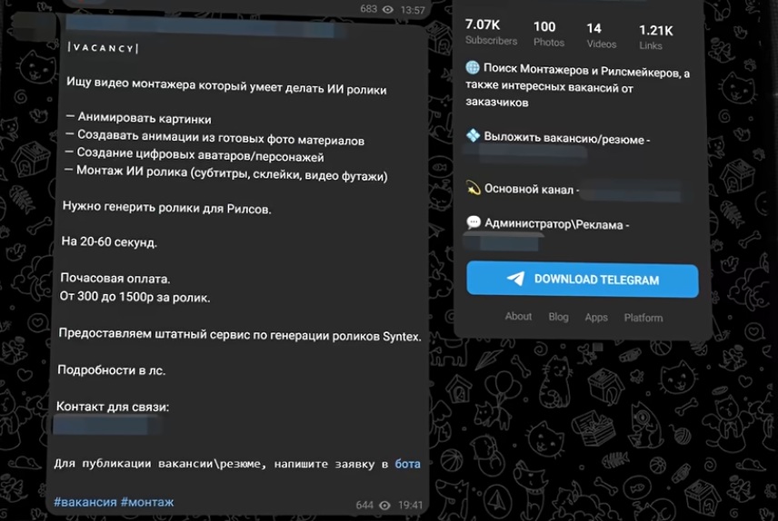видеонарезки