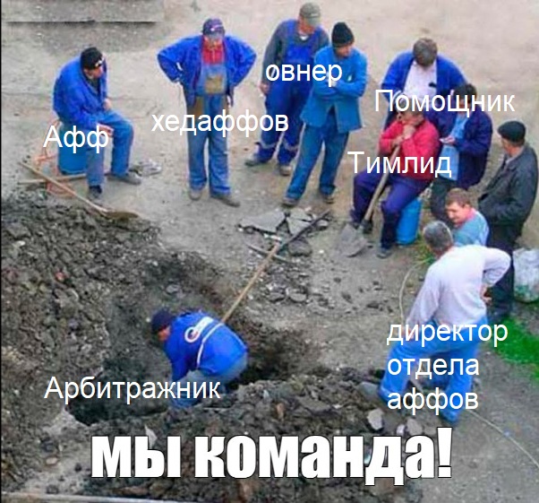 аффы