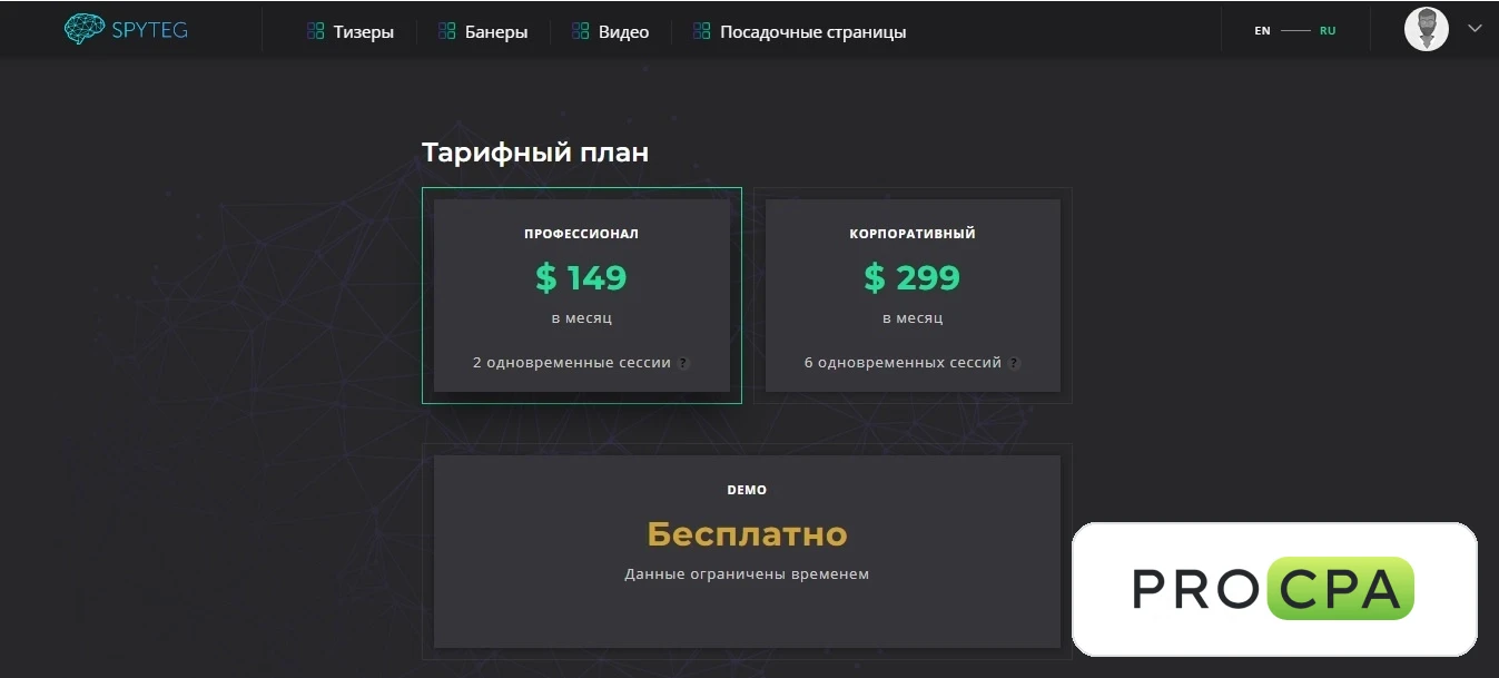 Тарифы и пополнение счёта Тарифы и пополнение счёта