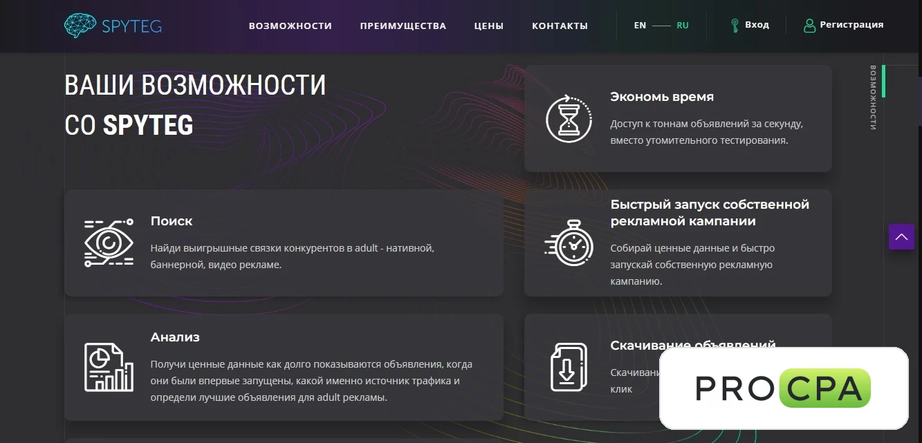 https://spyteg.com/ https://spyteg.com/