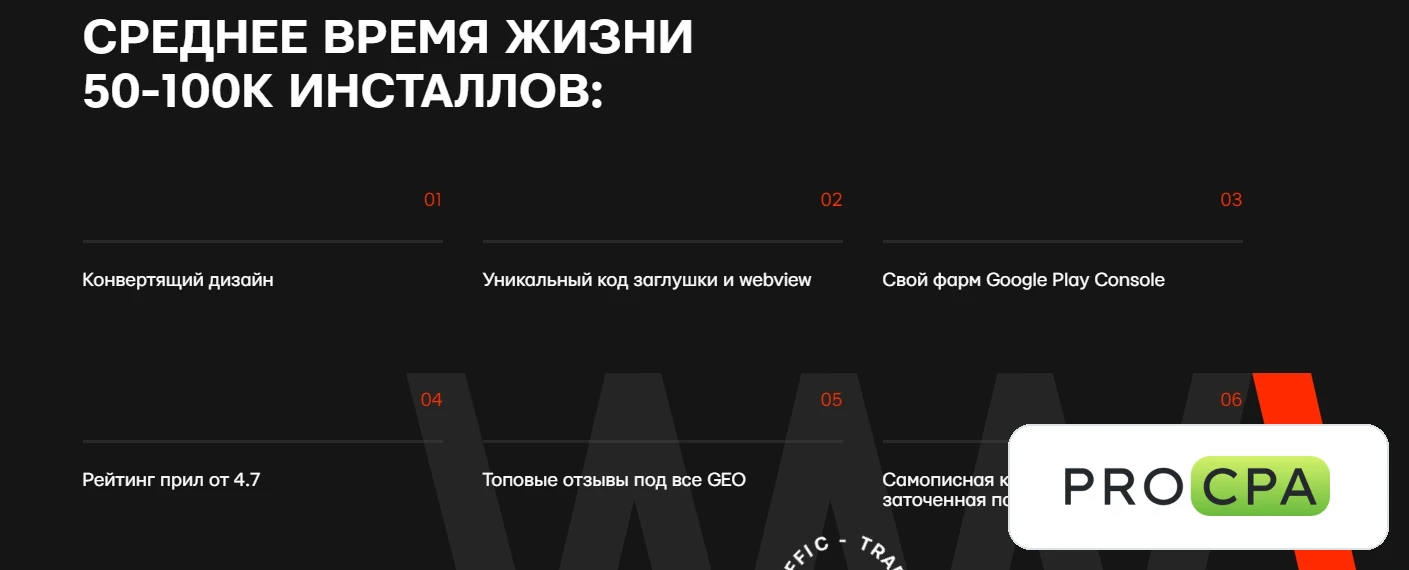 Возможности системы