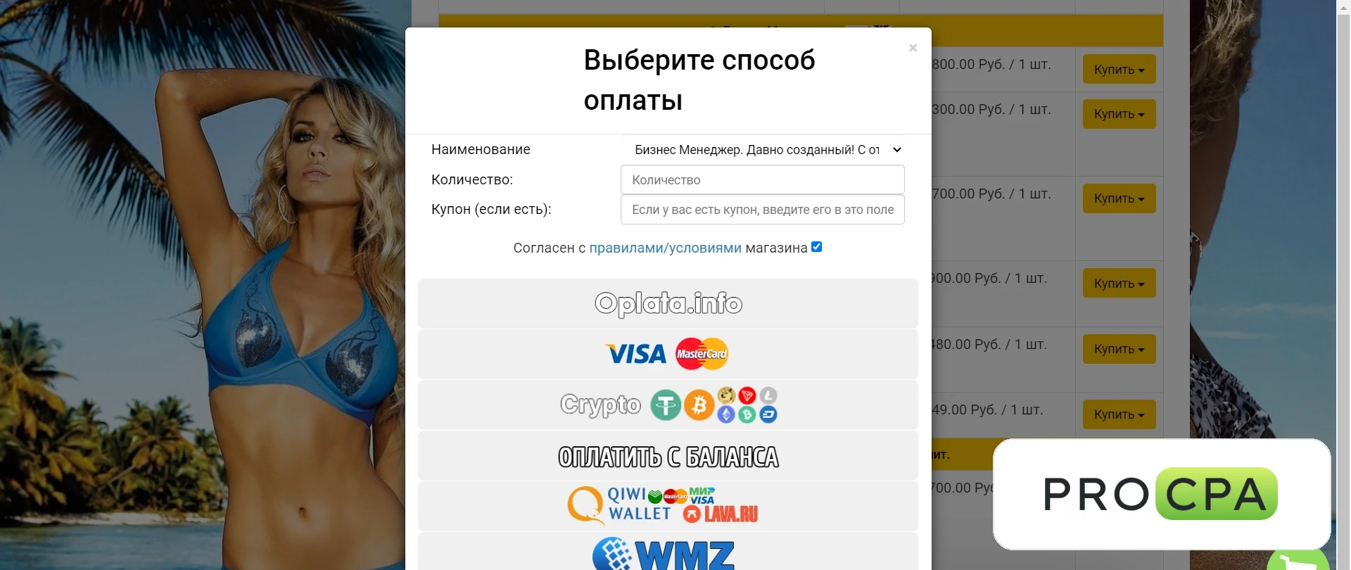 Прокси