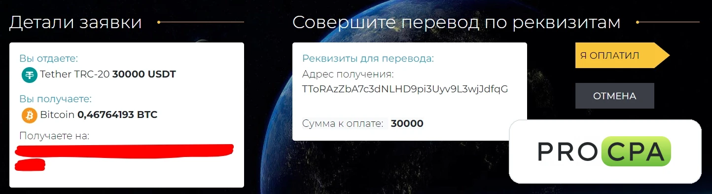 Как обменять валюту Как обменять валюту