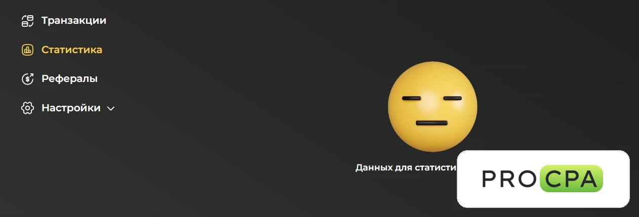Личный кабинет