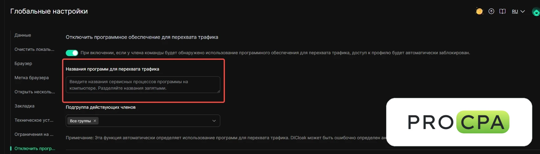 Безопасность и защита данных Безопасность и защита данных