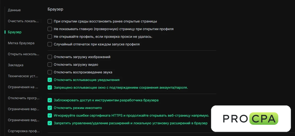 Безопасность и защита данных Безопасность и защита данных