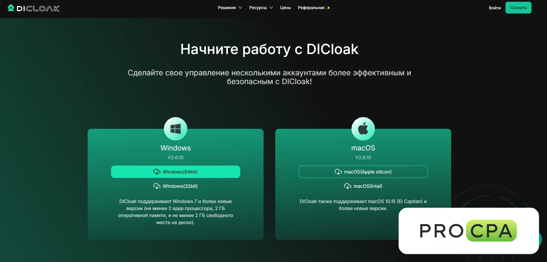 DICloak DICloak