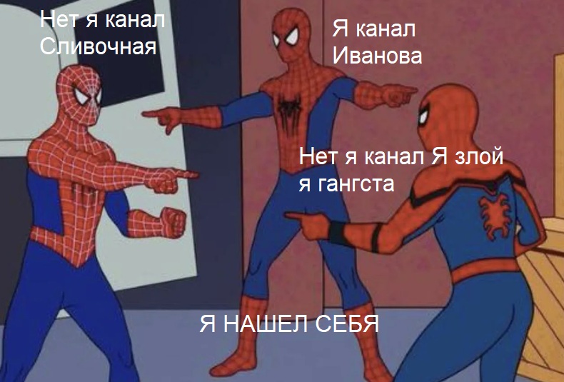 иванов