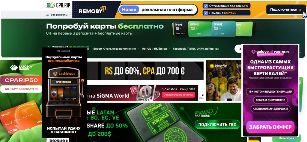 баннер 2