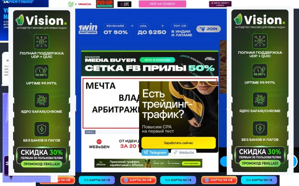баннеры